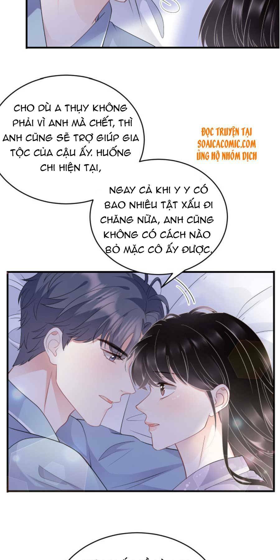 Đại Tiểu Thư Có Ý Đồ Gì Xấu Đâu Chapter 73 - Trang 2