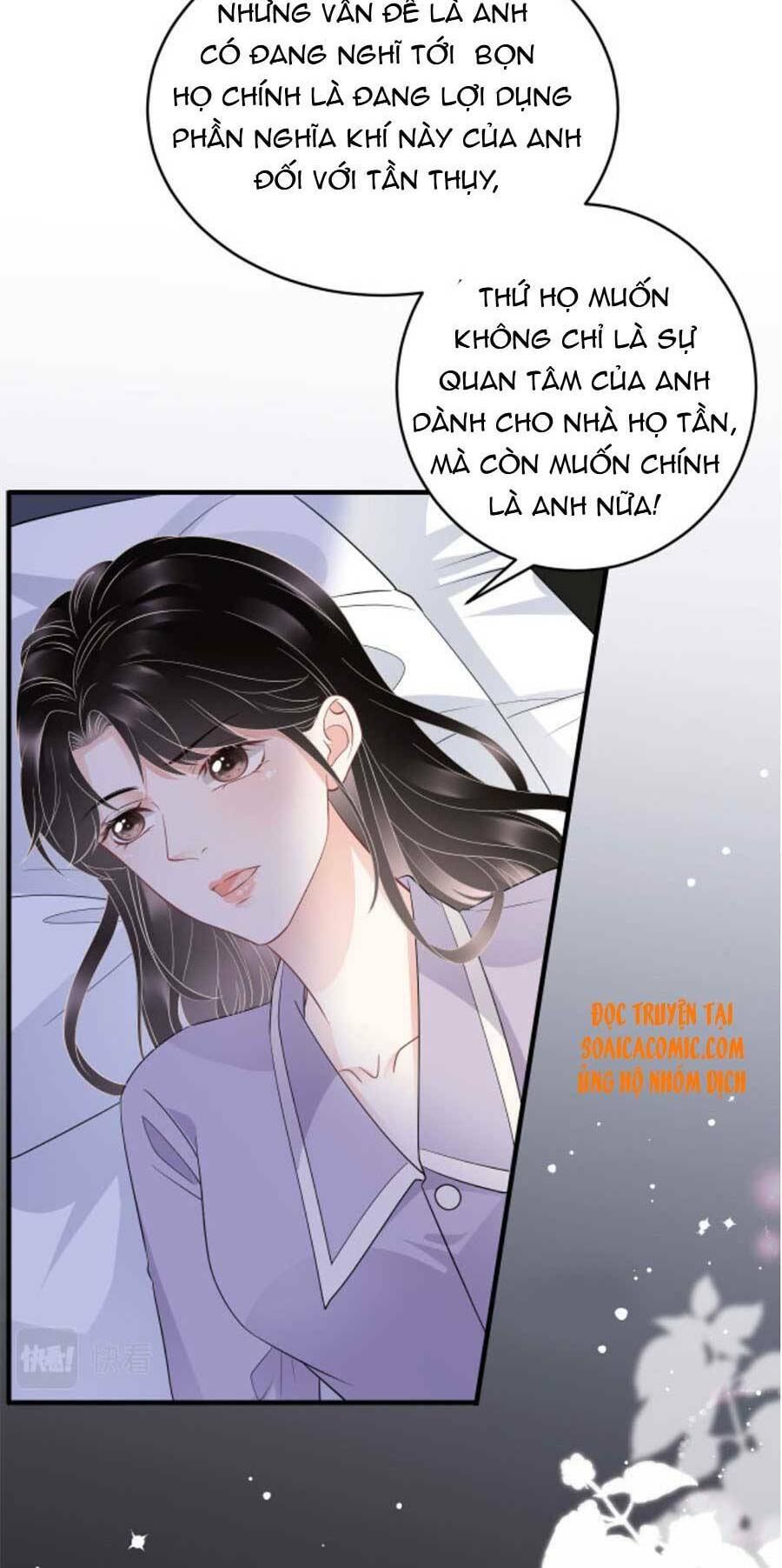 Đại Tiểu Thư Có Ý Đồ Gì Xấu Đâu Chapter 73 - Trang 2