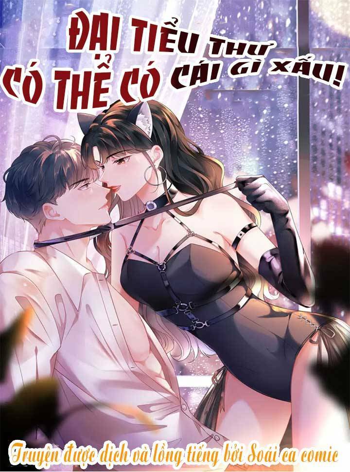 Đại Tiểu Thư Có Ý Đồ Gì Xấu Đâu Chapter 88 - Trang 2