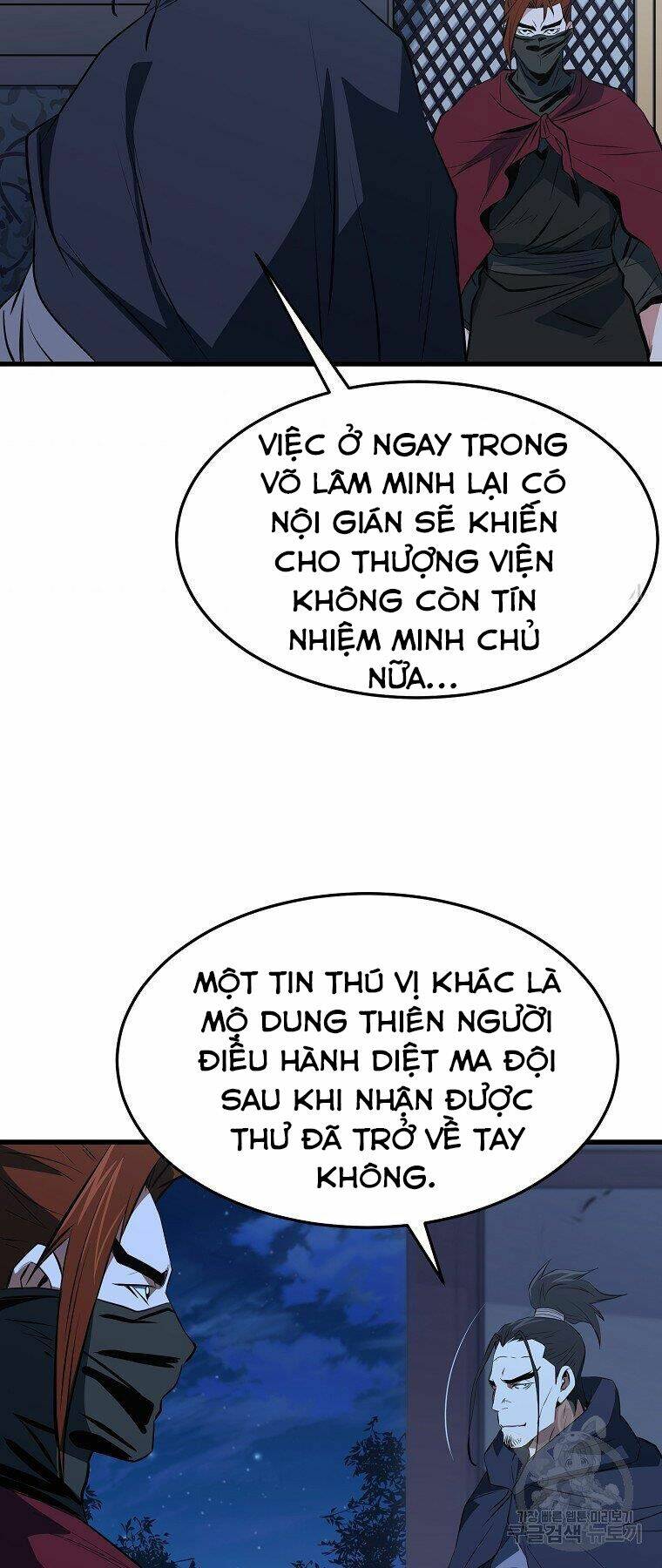 đại tướng quân chapter 33 - Trang 2