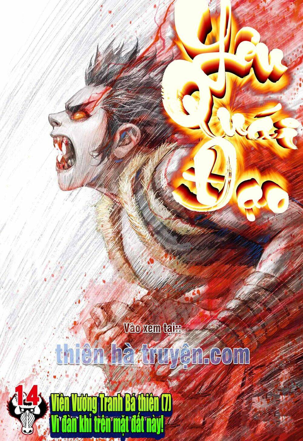 đại viên hồn - tây du tiền truyện chapter 14 - Next chapter 15