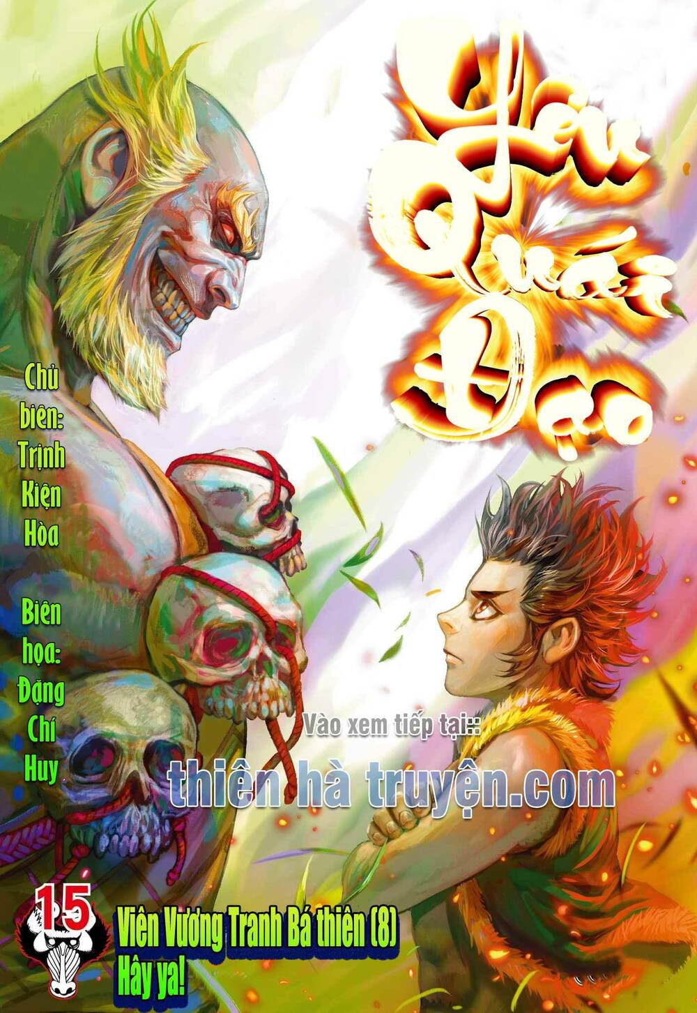 đại viên hồn - tây du tiền truyện chapter 15 - Trang 2