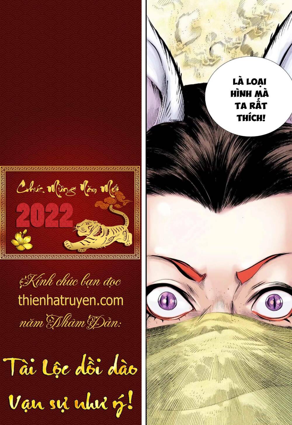 đại viên hồn - tây du tiền truyện chapter 26 - Trang 2