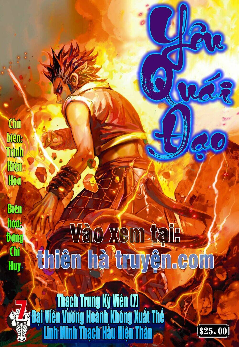 đại viên hồn - tây du tiền truyện chapter 6 - Next chapter 7