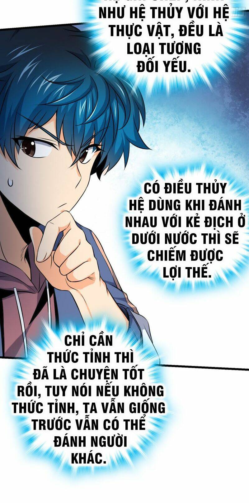 đại vương tha mạng Chapter 105 - Next Chapter 106