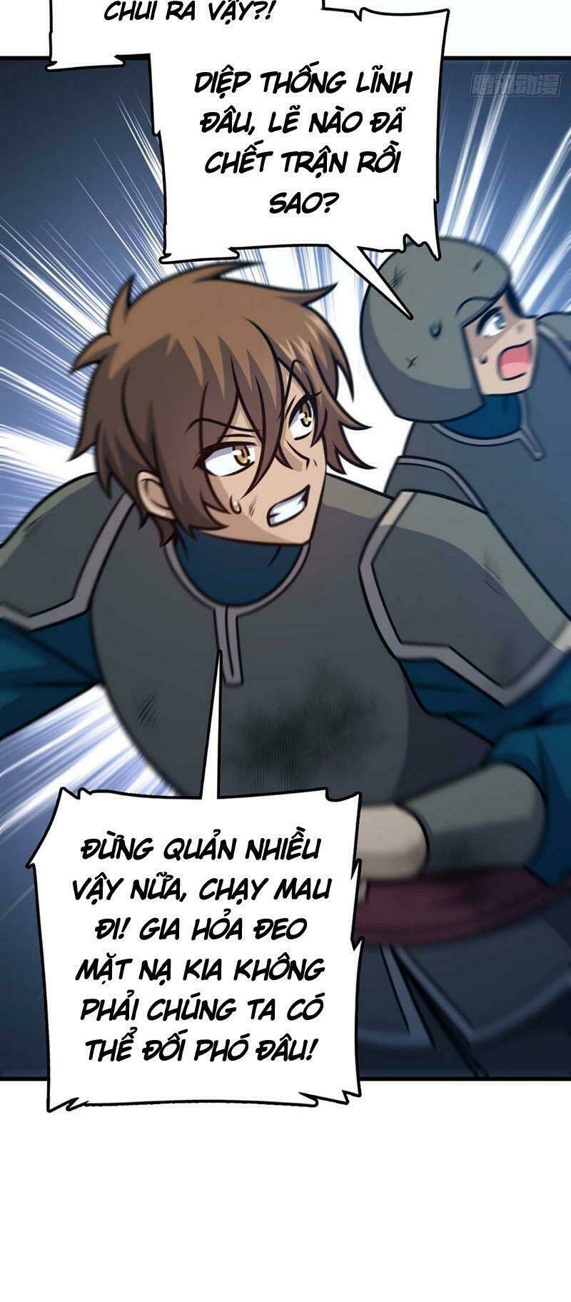 đại vương tha mạng Chapter 535 - Next Chapter 536