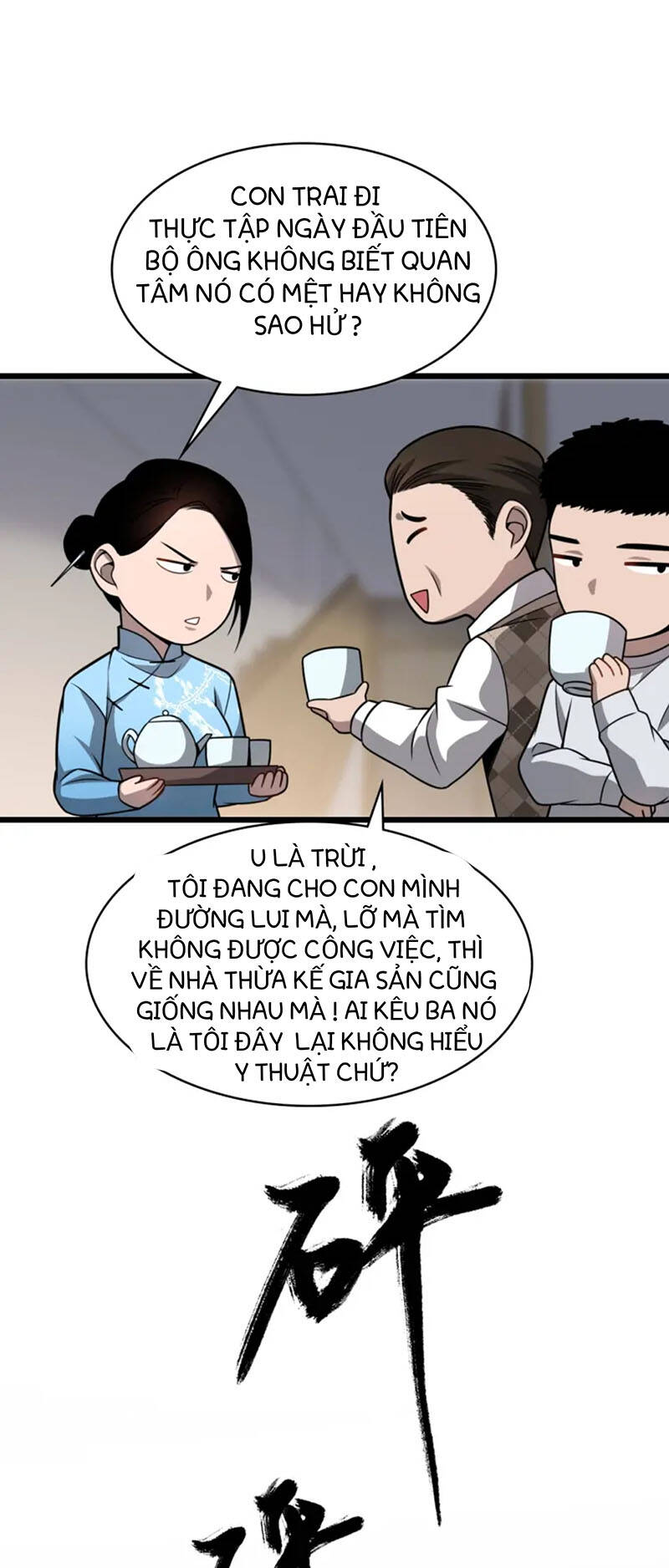 đại y lăng nhiên chapter 5 - Trang 2