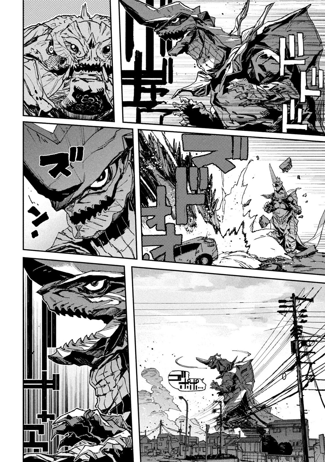 Daikaijuu Gaea-Tima Chapter 11 - Trang 2