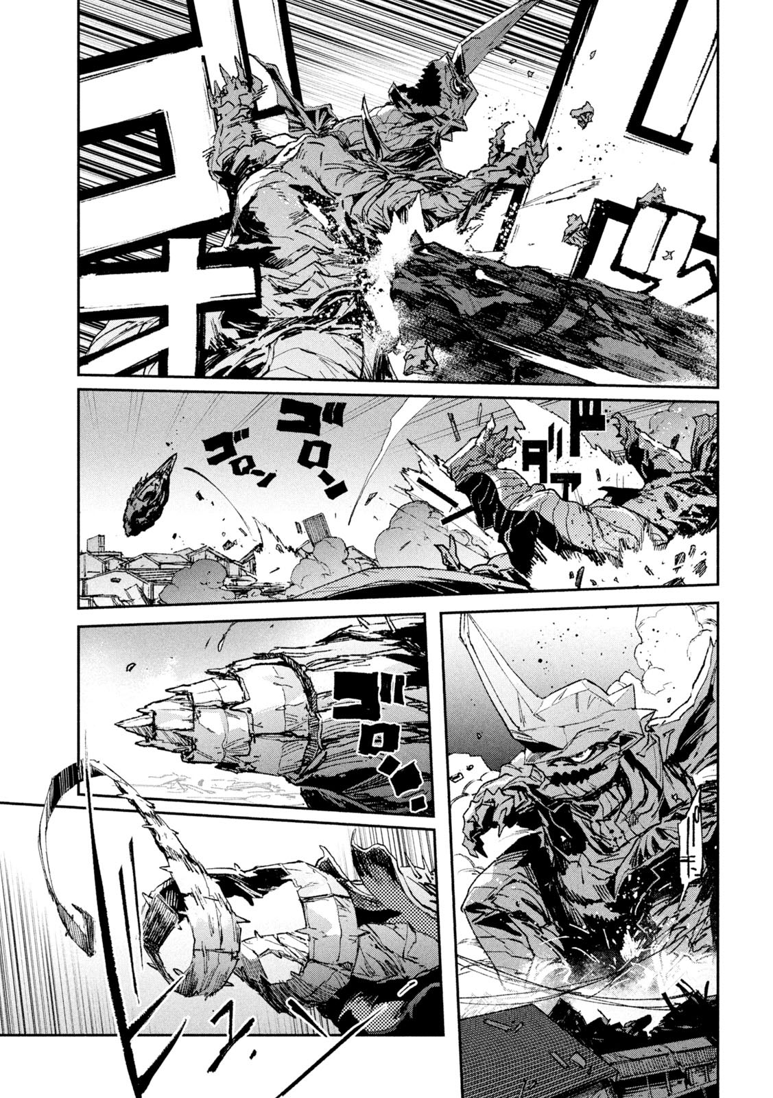 Daikaijuu Gaea-Tima Chapter 11 - Trang 2