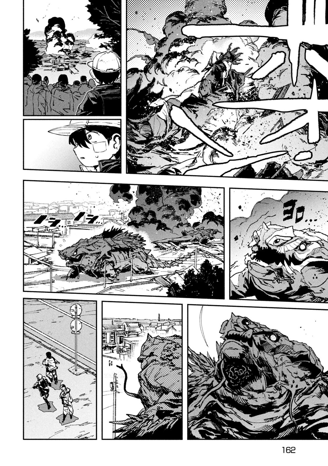 Daikaijuu Gaea-Tima Chapter 11 - Trang 2