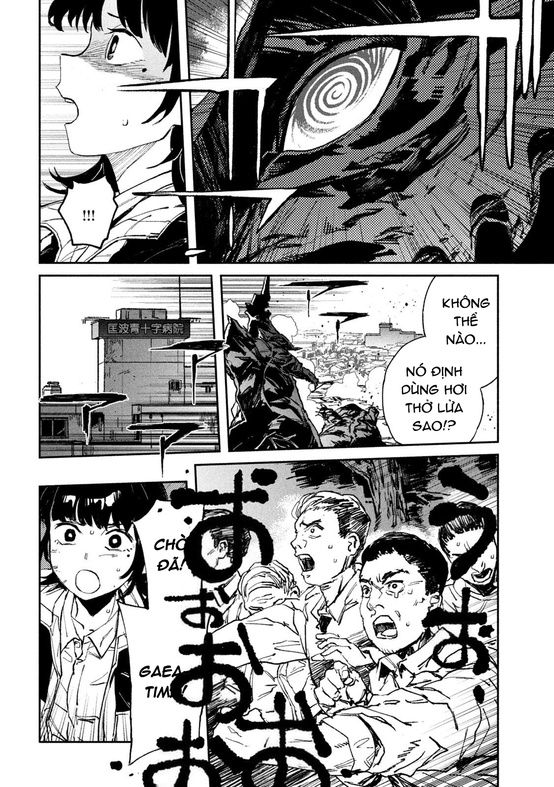 Daikaijuu Gaea-Tima Chapter 12 - Trang 2