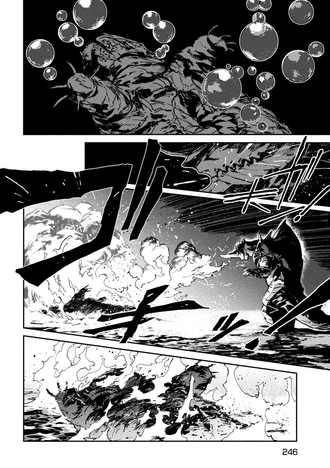 Daikaijuu Gaea-Tima Chapter 12 - Trang 2