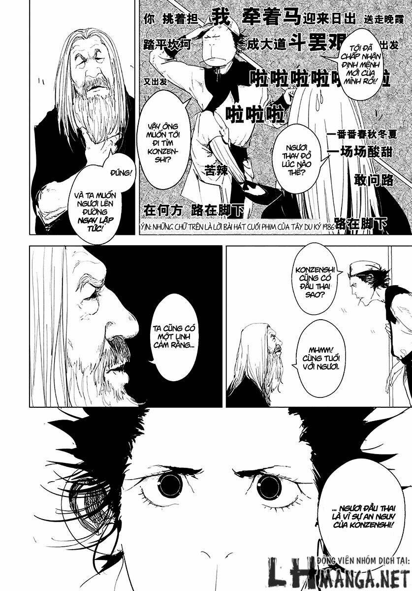 Daisaiyuuki Bokuhi Seiden Chapter 2 - Trang 2