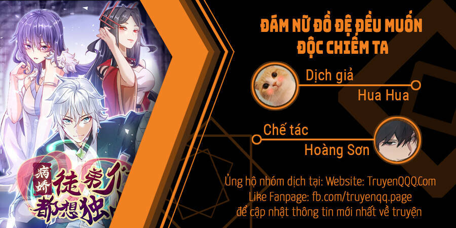 đám nữ đồ đệ đều muốn độc chiếm ta chapter 16 - Trang 2