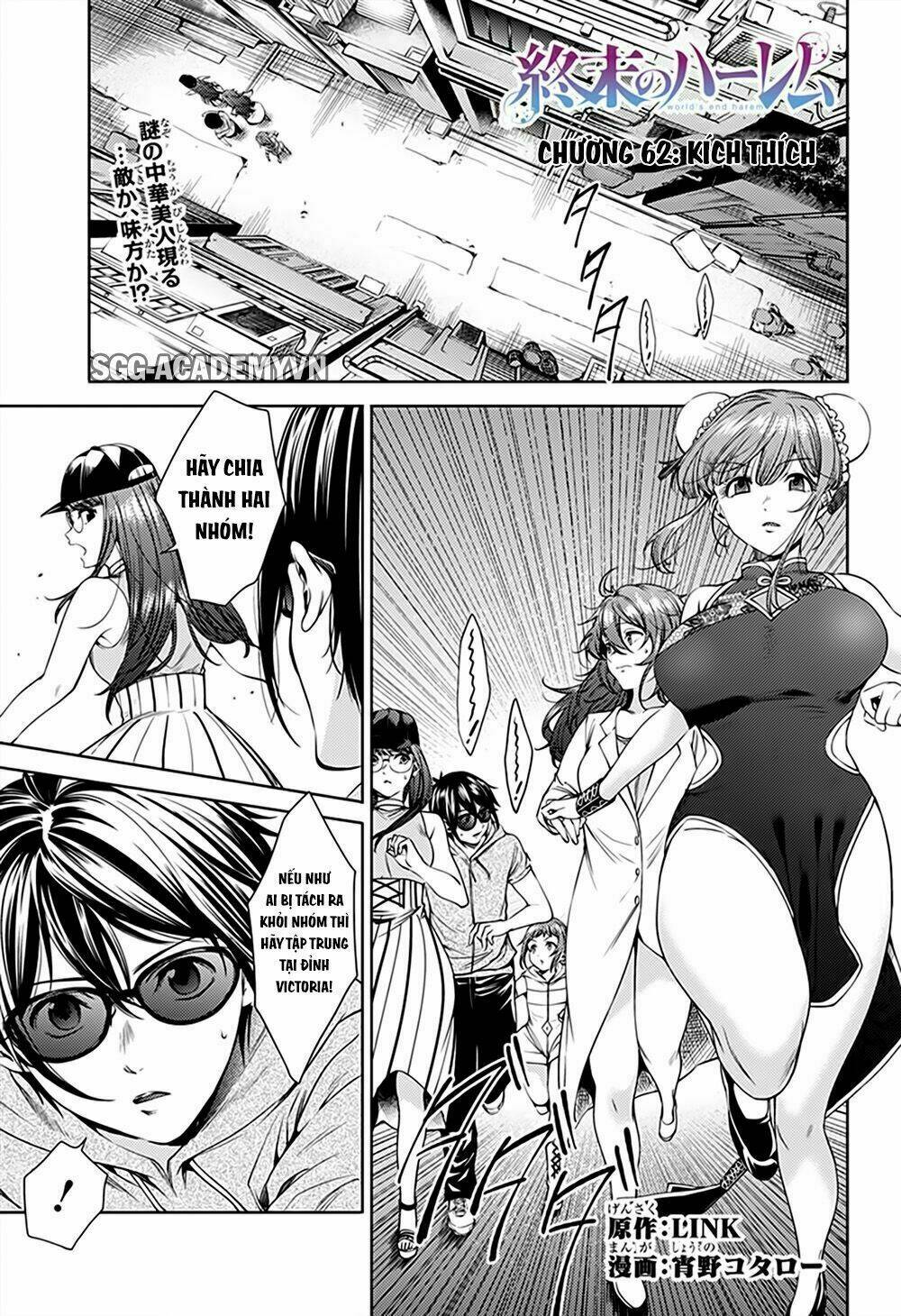 dàn harem cuối cùng chapter 62: kích thích - Trang 2