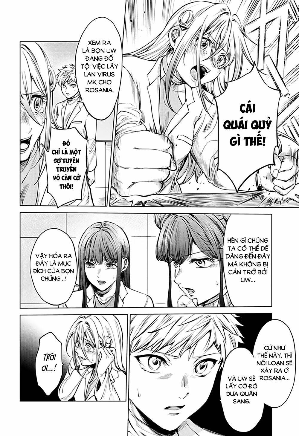 dàn harem cuối cùng chapter 78: bên bờ cái chết - Trang 2