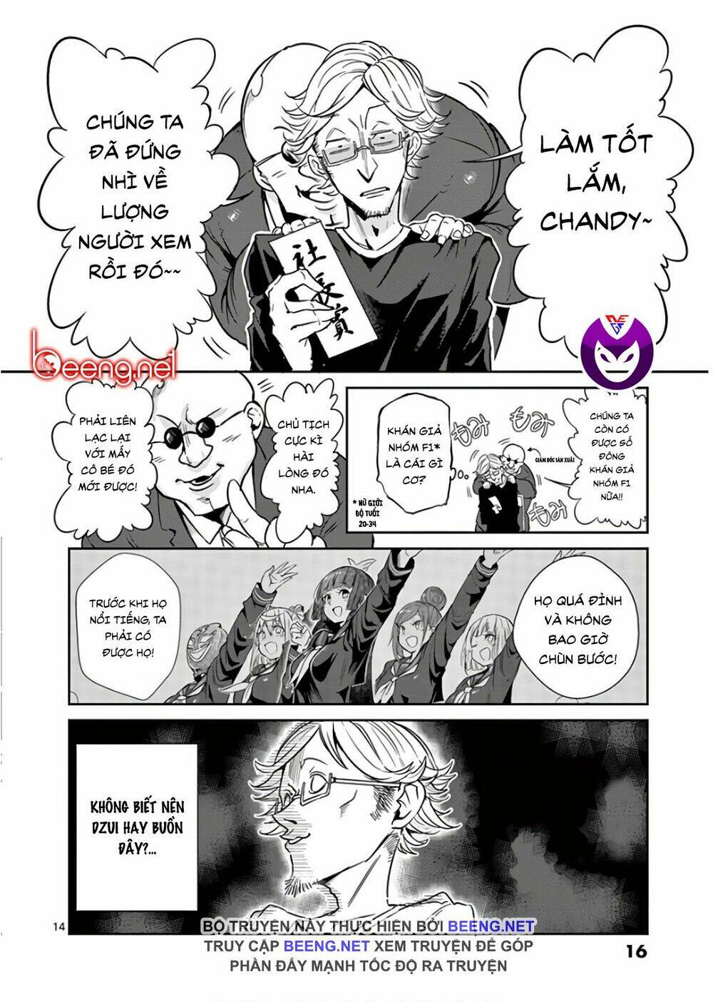 Danberu Na Kiro Moteru Chapter 29 - Trang 2