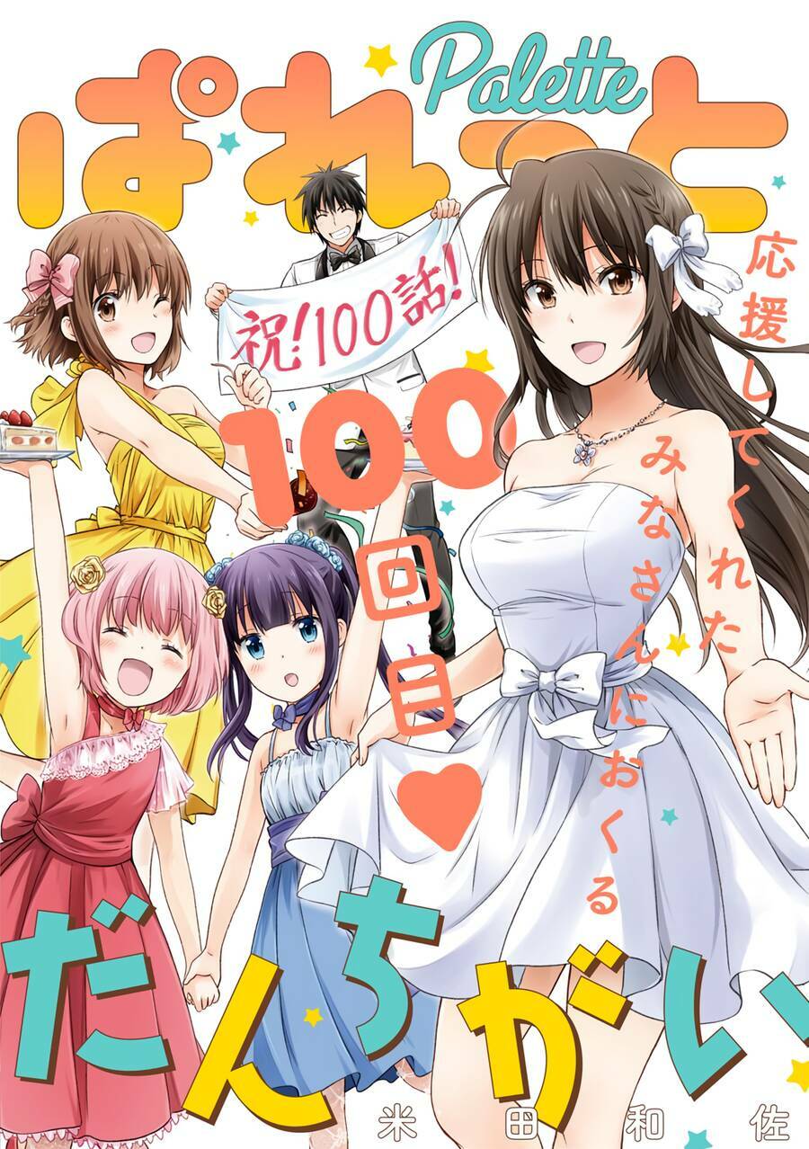 danchigai chapter 100 - Next chapter 101