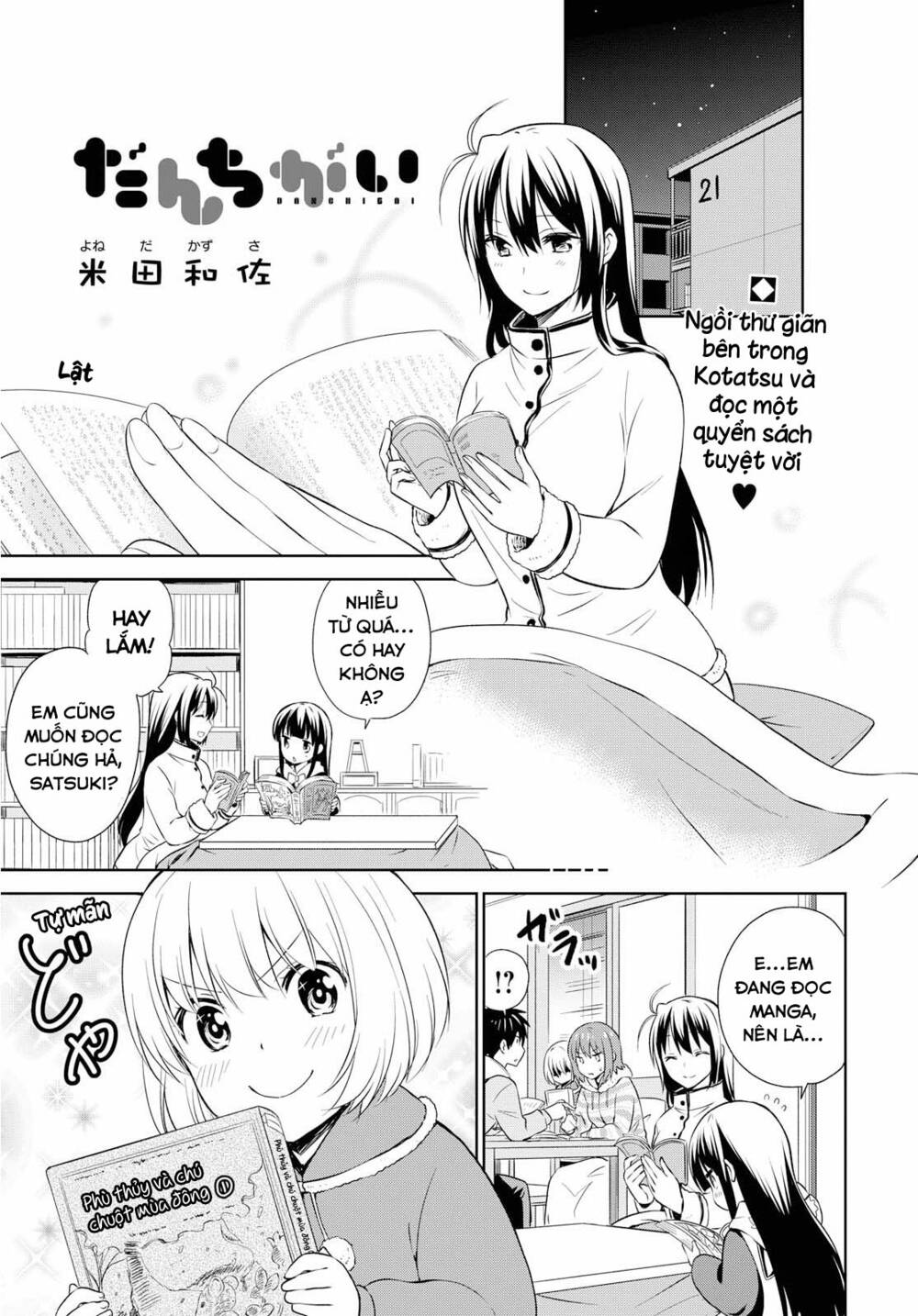 danchigai chapter 106 - Trang 2