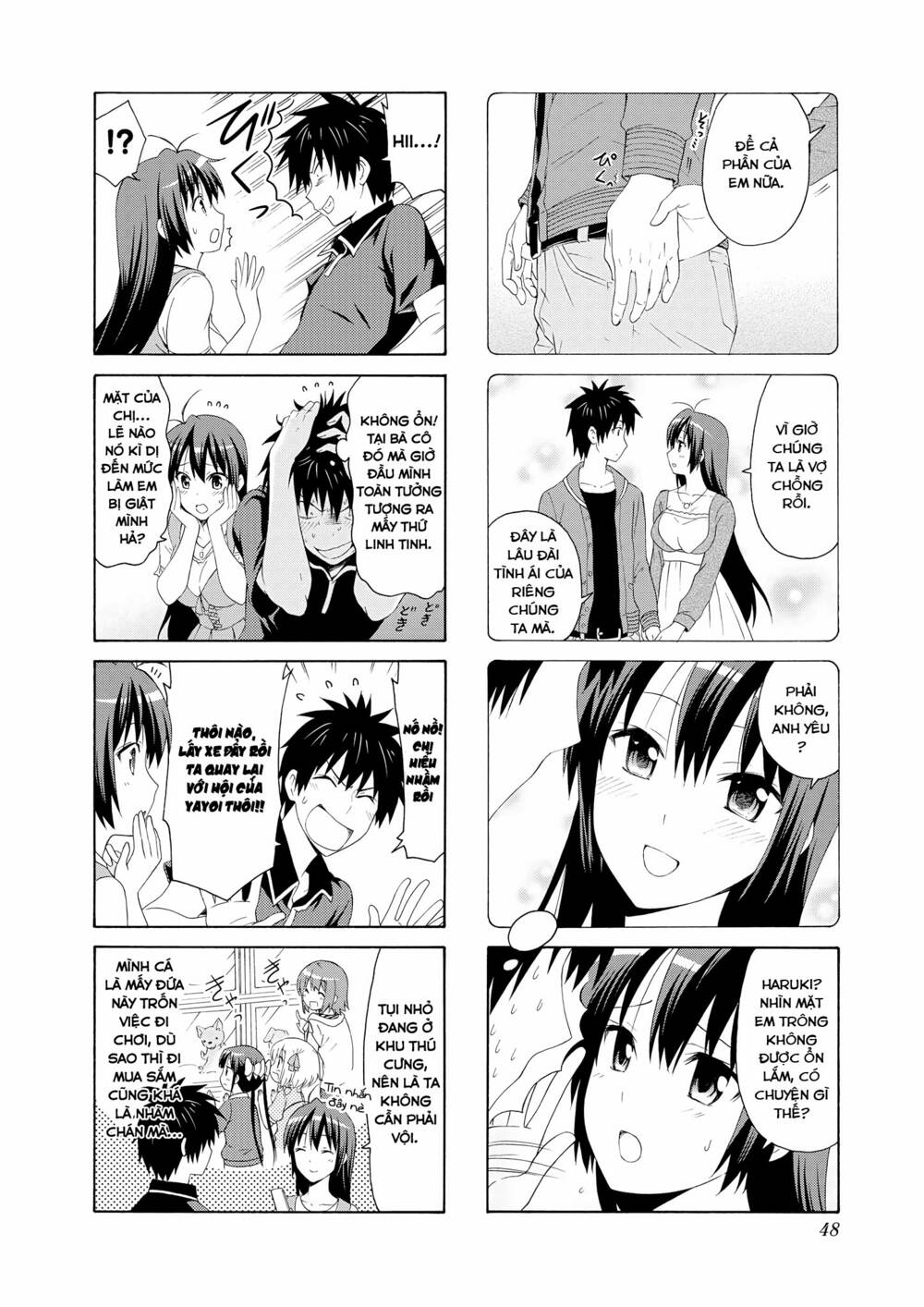 danchigai chapter 46 - Next chapter 47