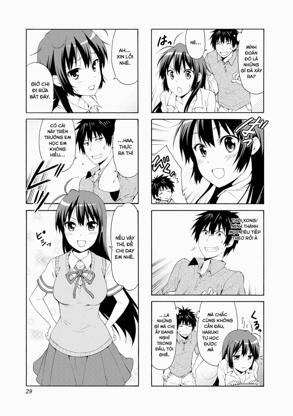 danchigai chapter 58 - Next chapter 59