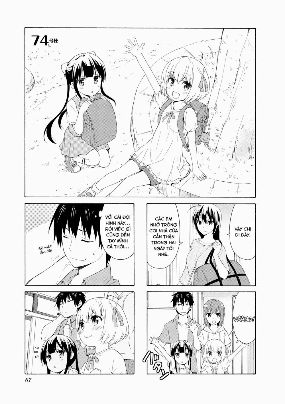 danchigai chapter 74 - Trang 2