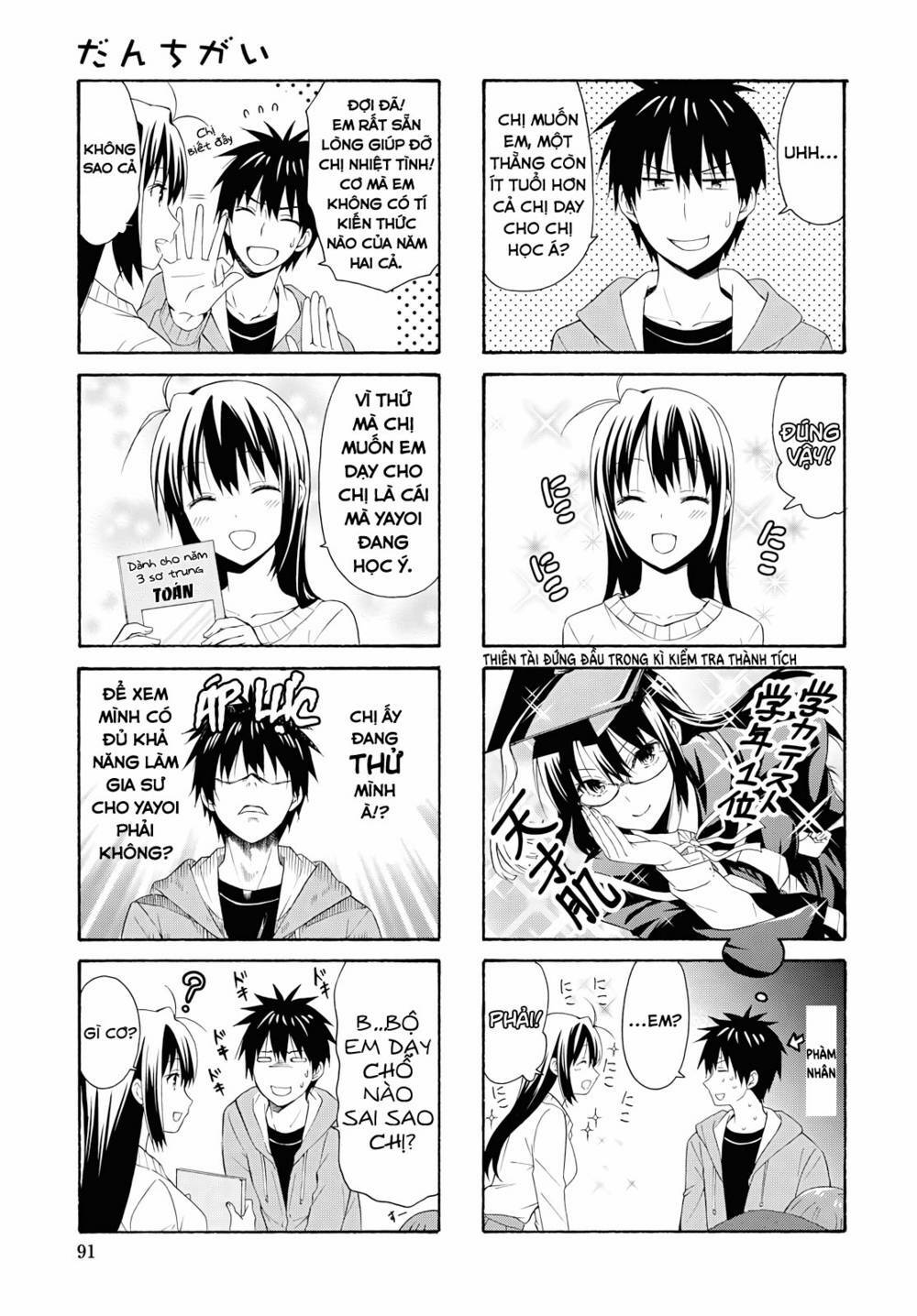 danchigai chapter 85 - Next chapter 86