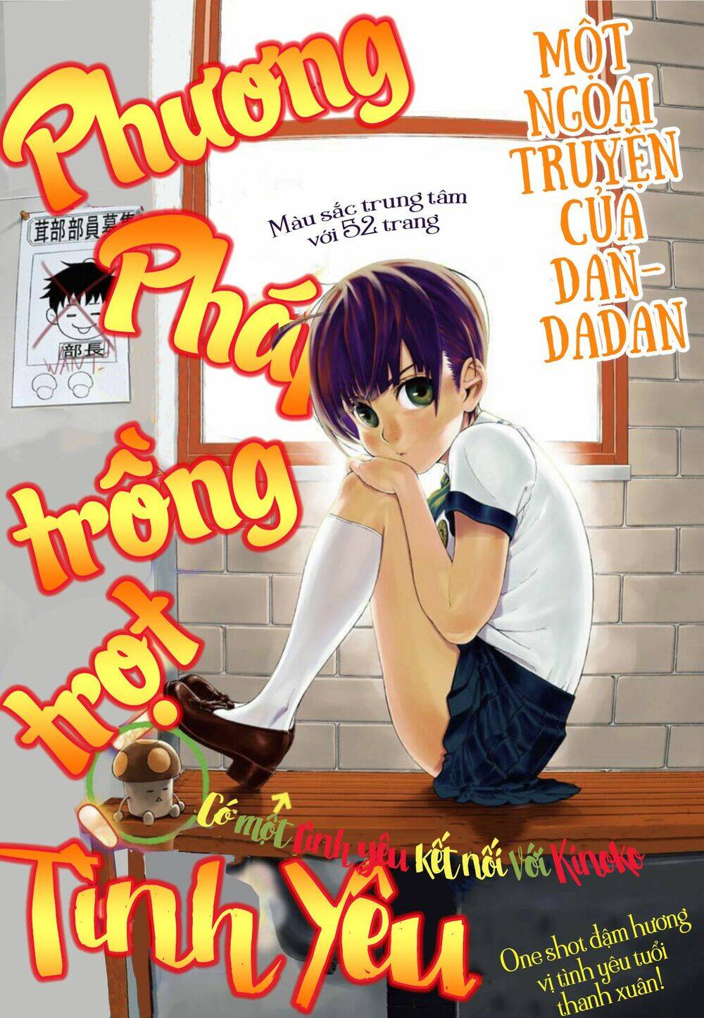 dandadan!! chapter 30.5: ngoại truyện - Trang 2