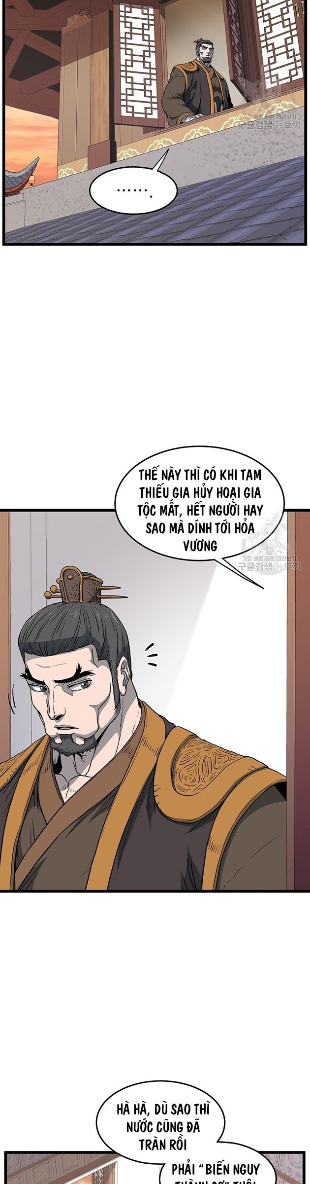 đăng nhập murim chapter 123 - Trang 2