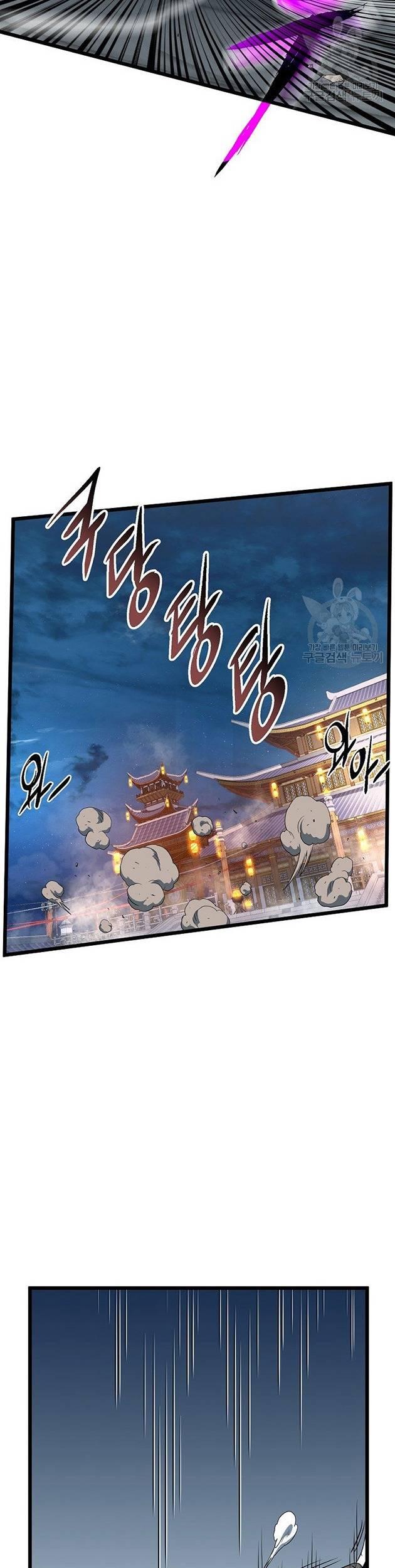 đăng nhập murim chapter 125 - Trang 2