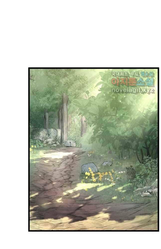 đăng nhập murim chapter 156 - Trang 2