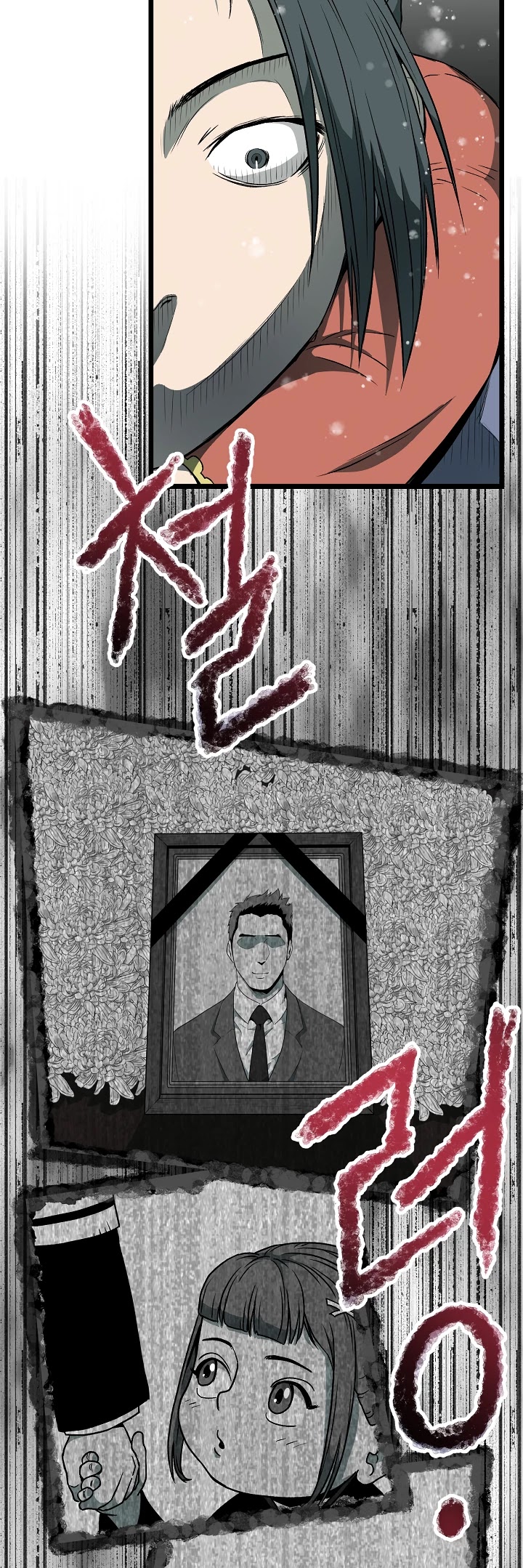 đăng nhập murim chapter 25 - Next chapter 26