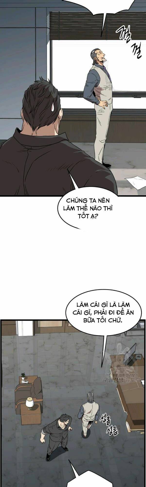 đăng nhập murim chapter 74 - Trang 2