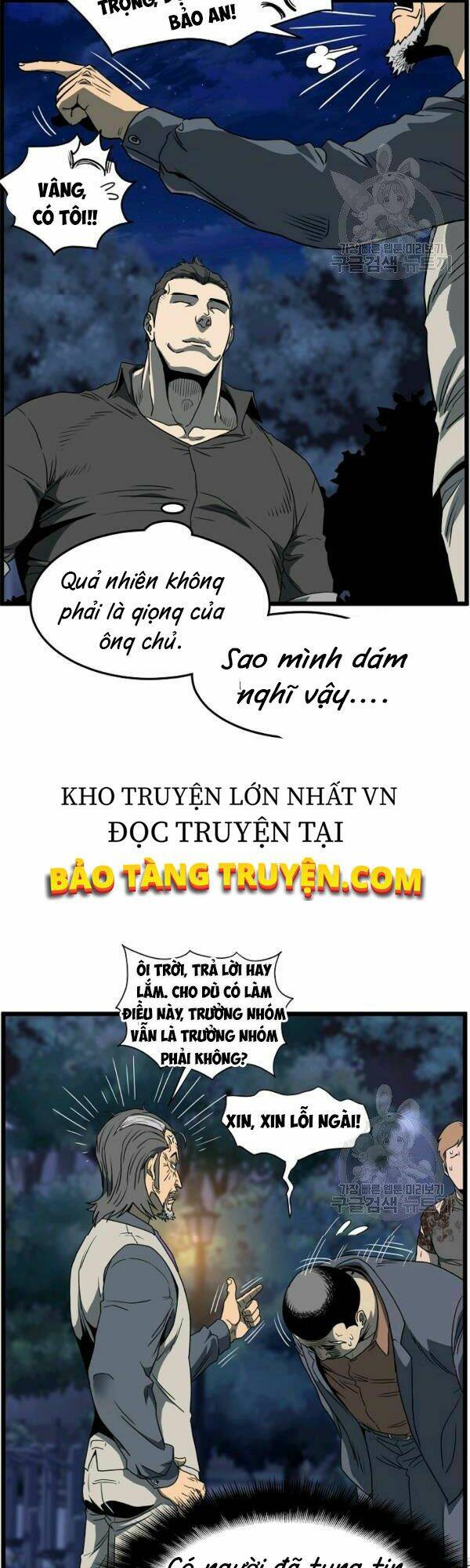 đăng nhập murim chapter 75 - Trang 2