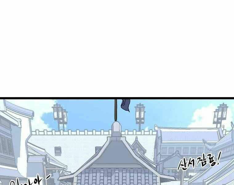 đăng nhập murim chapter 90 - Next chapter 91