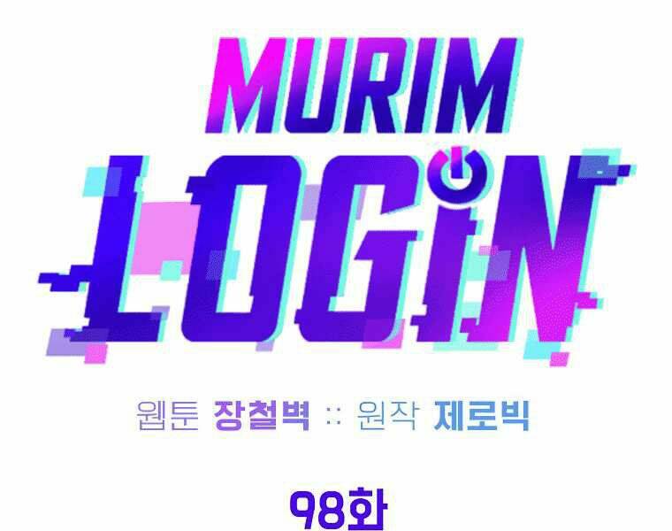 đăng nhập murim chapter 98 - Next chapter 99