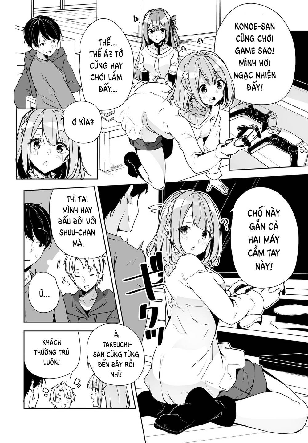 danshi da to omotteita osananajimi to no shinkon seikatsu ga umakuiki sugiru kudan ni tsuite chapter 4 - Trang 2