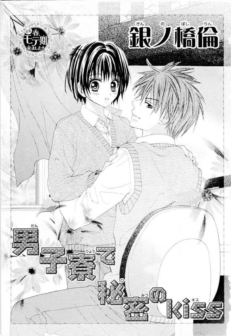 Danshi Ryou de Himitsu no Kiss Chapter 0 - Trang 2