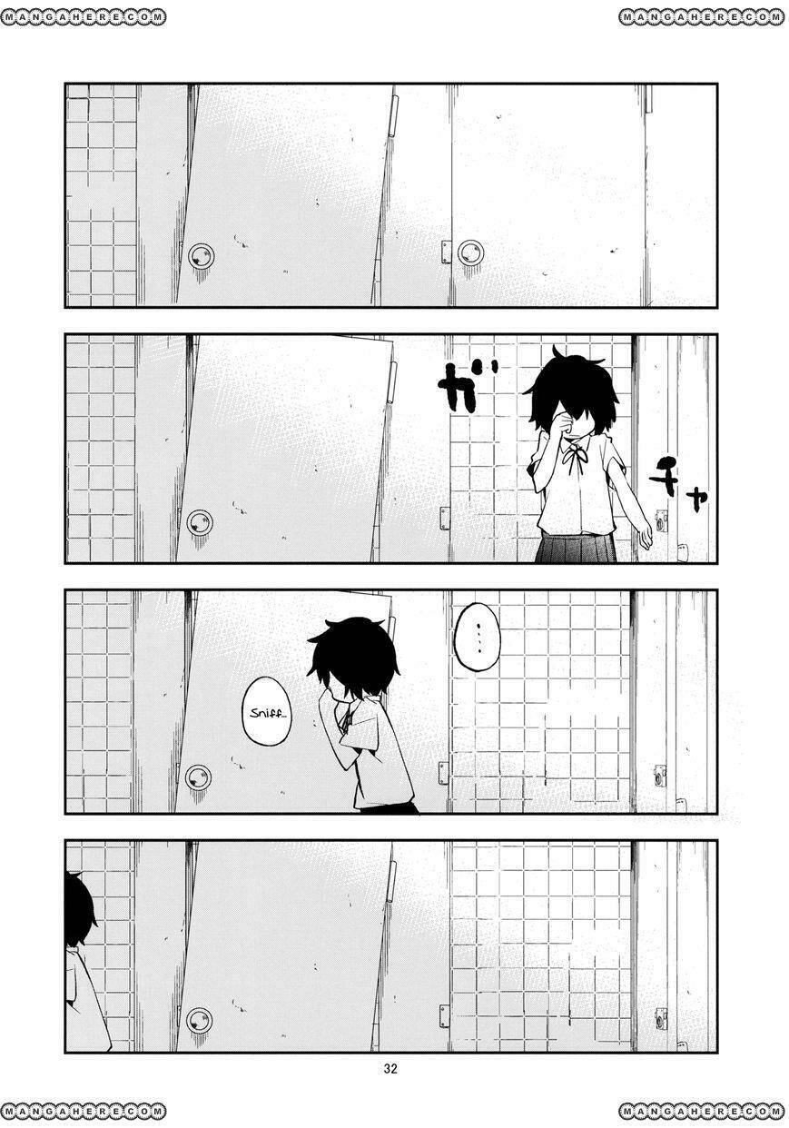 Danshi Toilet De Machiawase Chapter 1 - Trang 2