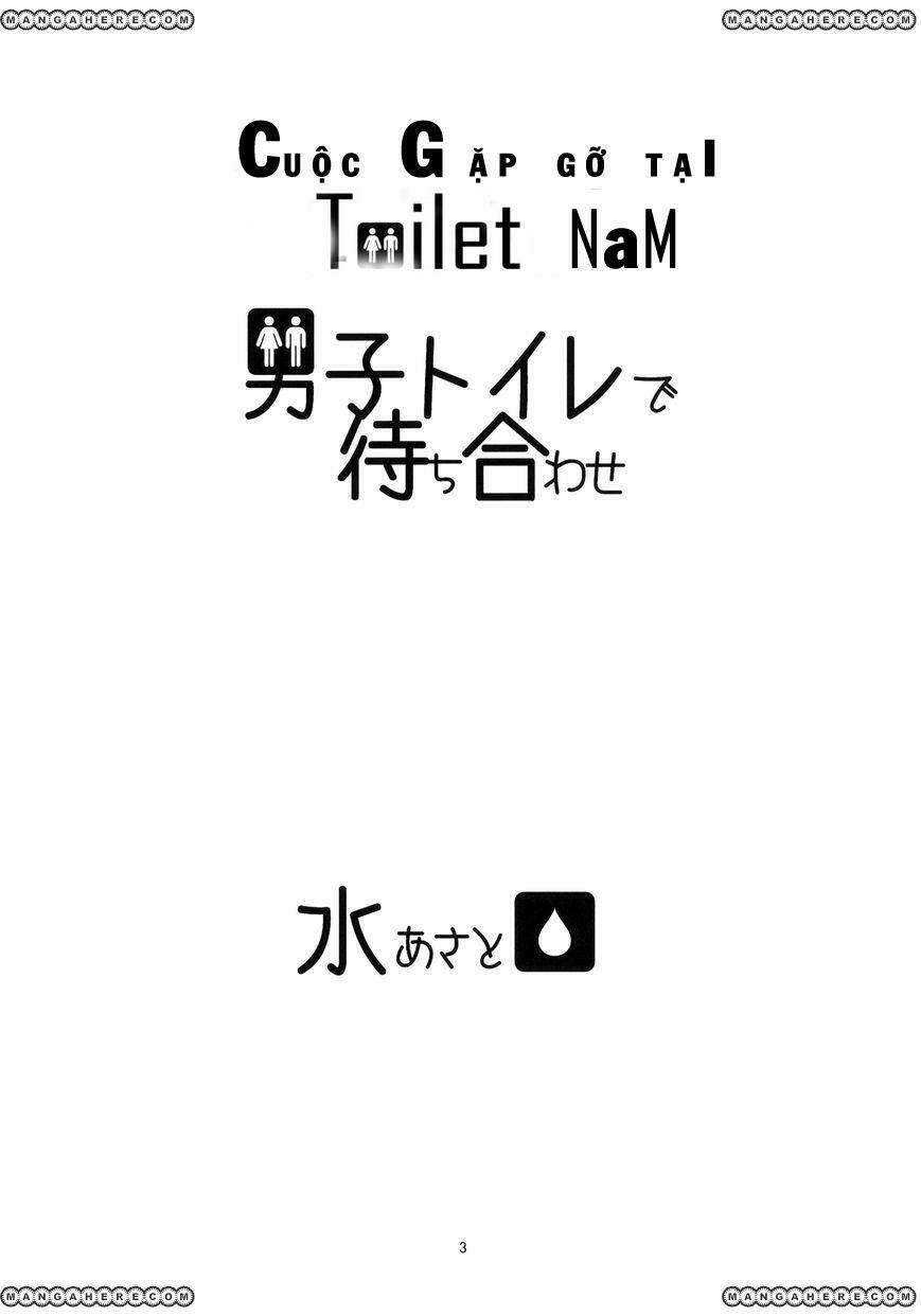 Danshi Toilet De Machiawase Chapter 1 - Trang 2