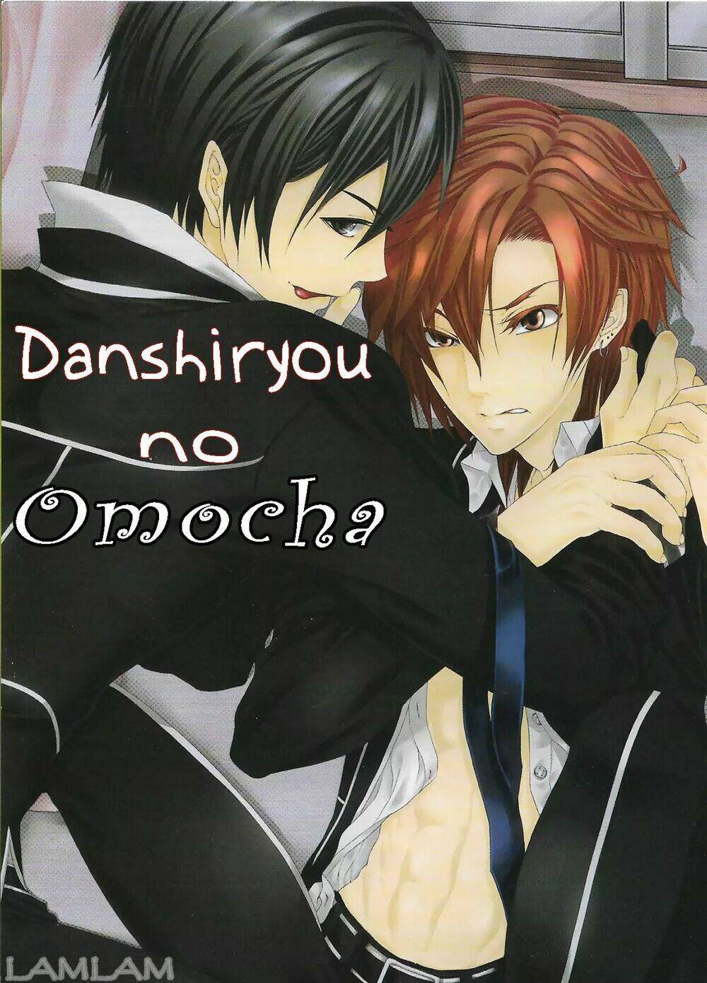 Danshiryou No Omocha Chapter 2 - Next Chapter 3