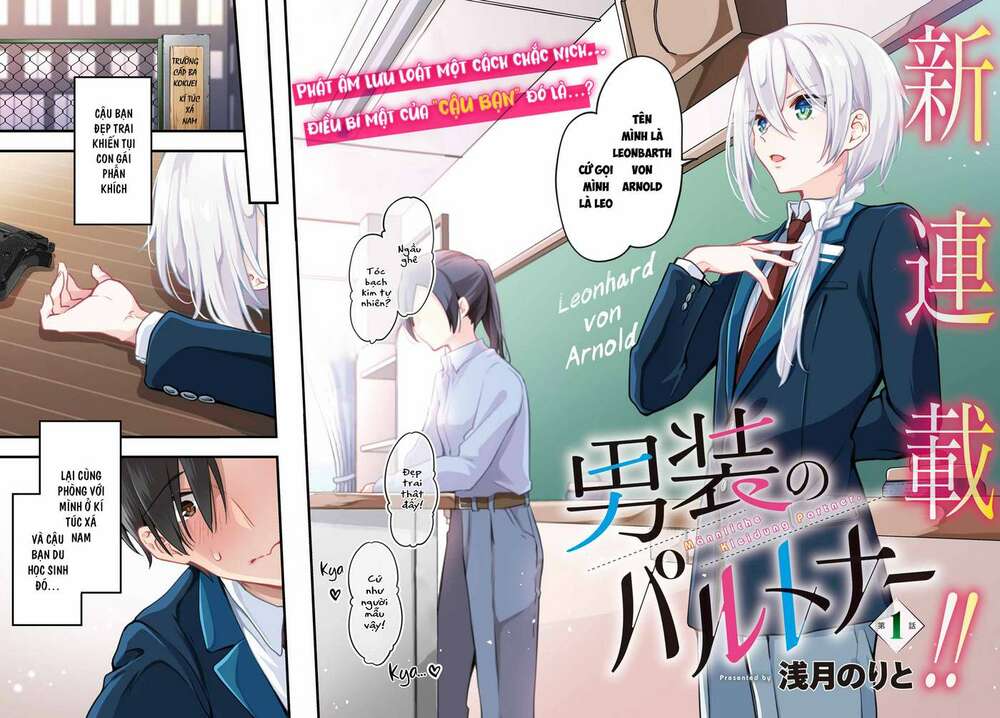 dansou no partner chapter 1 - Next chapter 2