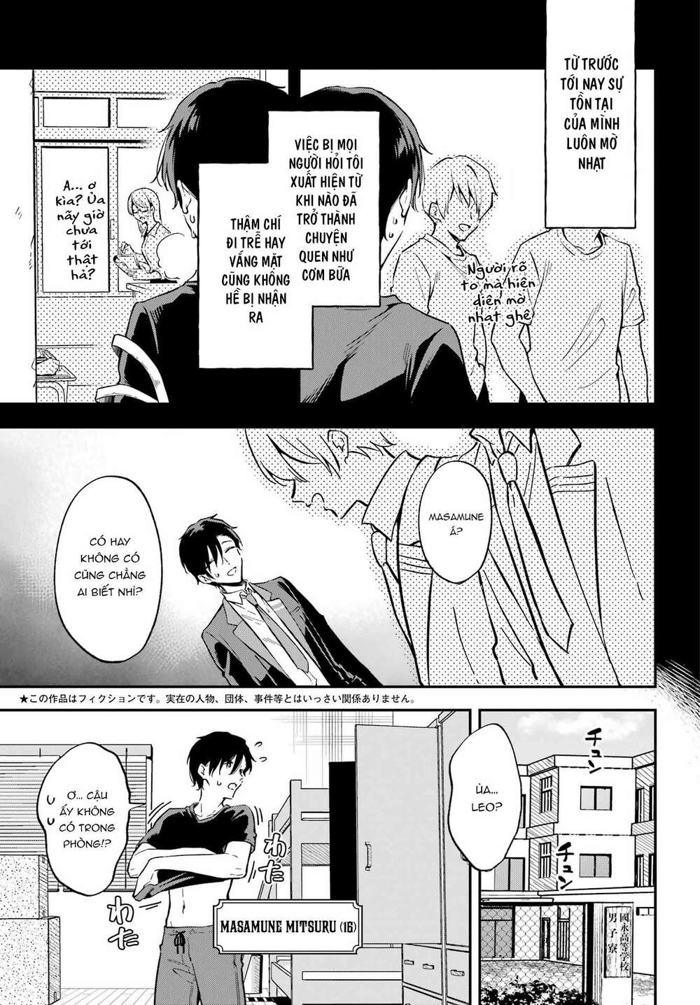 dansou no partner chapter 1 - Next chapter 2