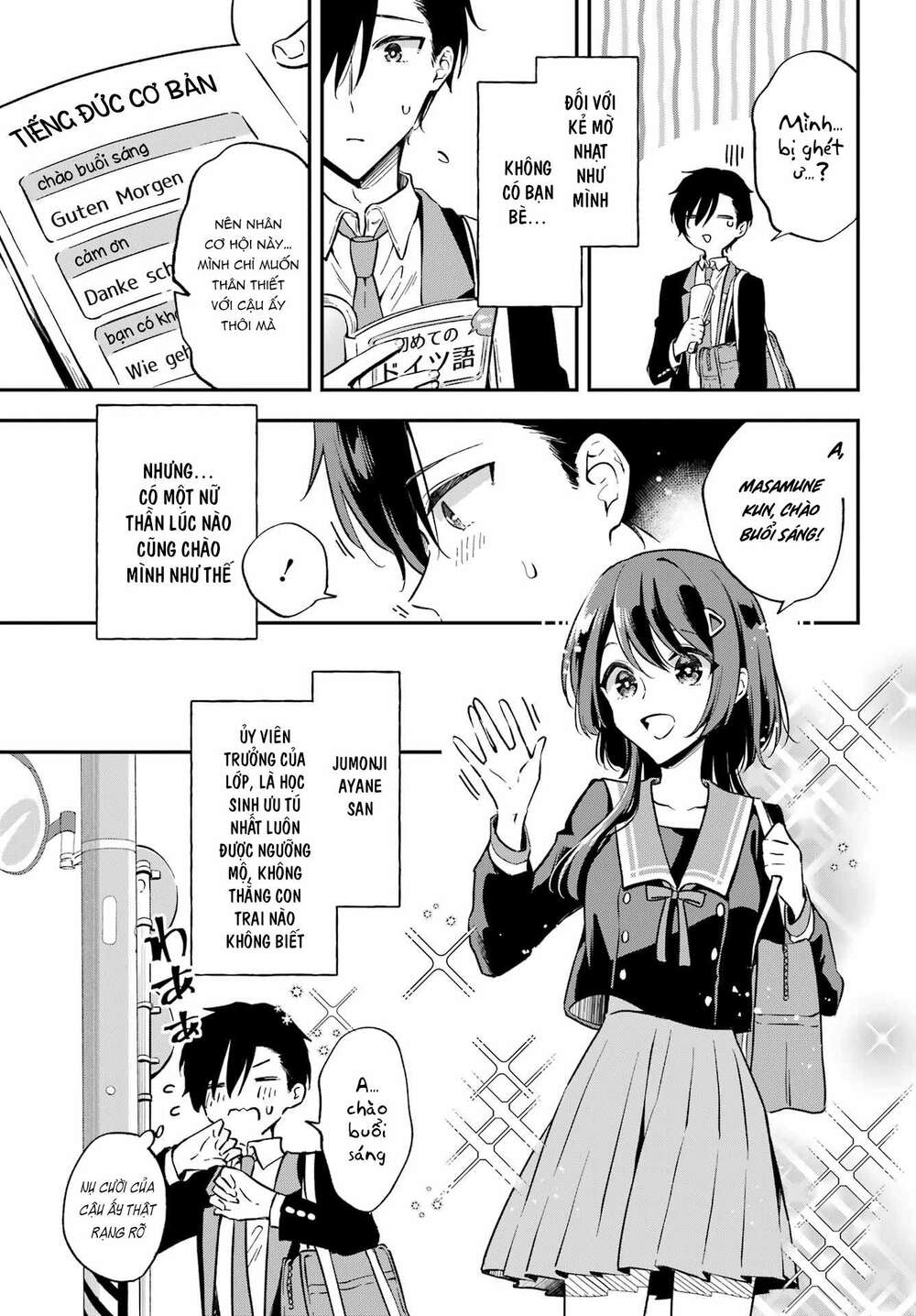 dansou no partner chapter 1 - Next chapter 2