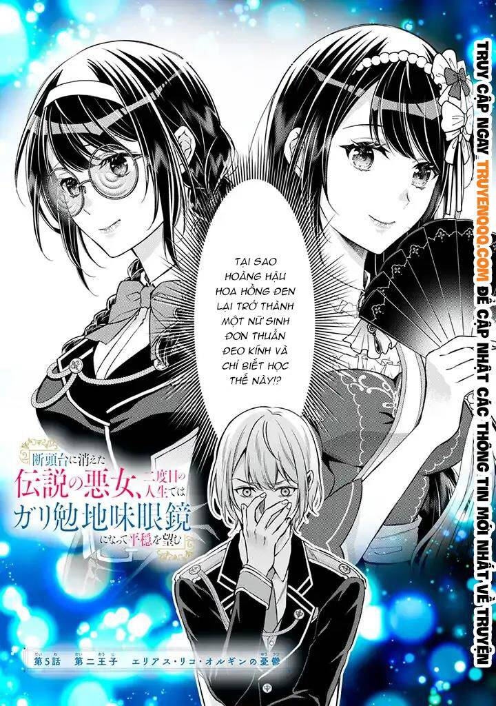 dantoudai ni kieta densetsu no akujo nidome no jinsei de wa gariben jimi megane ni natte heion wo nozomu chapter 5 - Trang 2