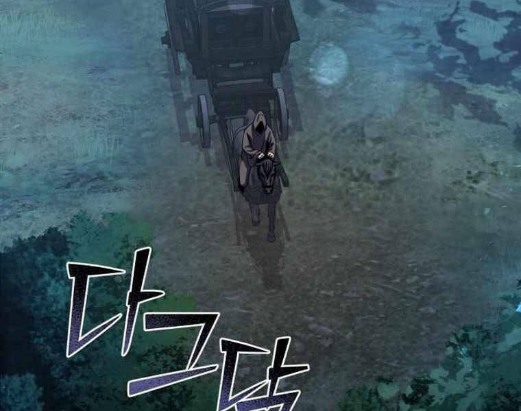 đao hoàng tứ thiếu gia chapter 21 - Next chapter 22