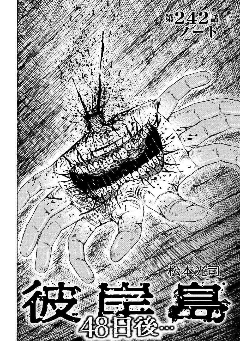 Đảo Ma Cà Rồng 3 Chapter 741 - Trang 2