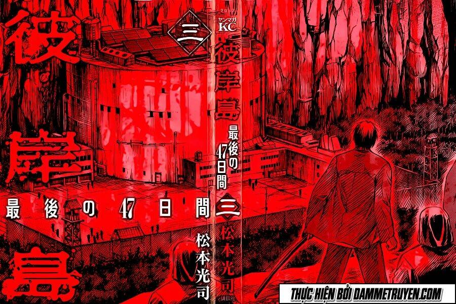 đảo ma cà rồng chapter 350 - Next chapter 351