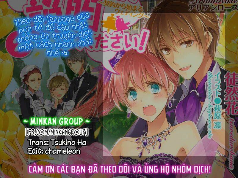 Dareka Kono Joukyou Wo Setsumei Shite Kudasai! Chapter 26 - Next 