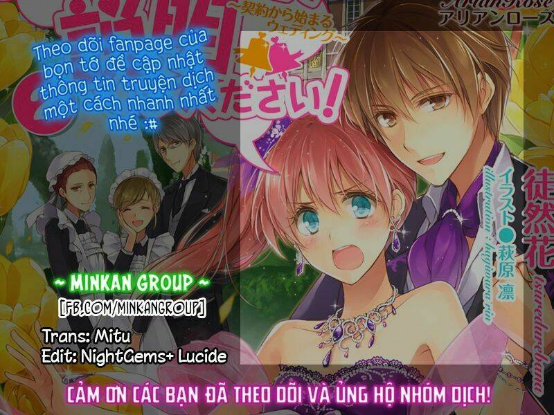 Dareka Kono Joukyou Wo Setsumei Shite Kudasai! Chapter 6 - Trang 2